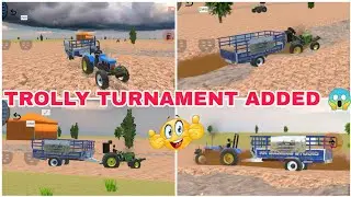 Trolley Tournament System Add हो गया in Indian Desi Life Simulator 3D🤑 || Indian Desi Life Game💥