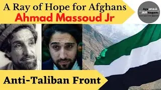A Ray of Hope for Afghans | #Hope #AhmadMassoud #AntiTalibanFront #Panjshir #Afghanistan