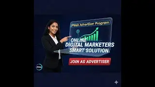 IPWeb Advertiser Program: অনলাইন ডিজিটাল মার্কেটারদের স্মার্ট সমাধান
