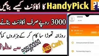 How to earn money from Handy pick |Handy pick app sy pasia kamaya