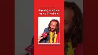 nation first #viral #viralvideo #facts #trending