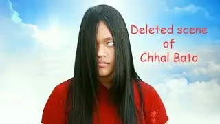 CHHAL BATO || DELETED SCENES #chhal  #deletescene