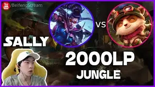 🔴 Sally Vayne vs Teemo Top (2000 LP Jungle) - Sally Vayne Guide