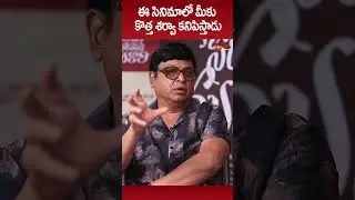 ఈ సినిమాలో మీకు కొత్త శర్వా కనిపిస్తాడు..!! #NariNariNadumaMurari #Sharwanand #actornaresh #yt