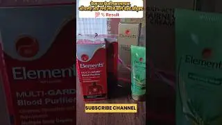 Elements wellness Products Results #viral #shorts #tranding #youtubeshorts #short #milifestyle