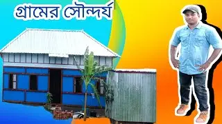Just Feel The Beauty Of The Village