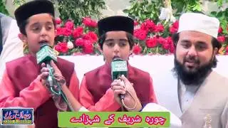 Chura Sharif k Shahzade // Mola Ya Sali Wa Salim // Wajdan HD Video  Sialkot#Javed_Chorahi