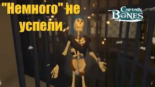Ну 