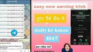 ✅ Telegram Bot Earning 2025 | Instant UPI Withdrawal | 0 Investment | 100% Working