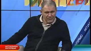 Актуальное интервью. Александр Кугай