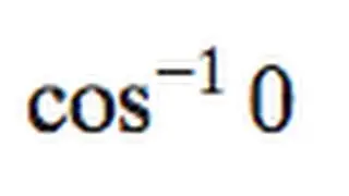 cos^-1(0), обратный cos 0.