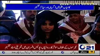 88th Convocation of FAST National University of Computer and Emerging Sciences Karachi Campus