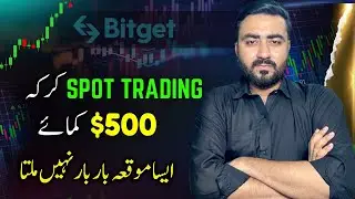 I Earned $500 From Bitget Spot Trading - Bitget Spot Trading Tutorial For Beginners