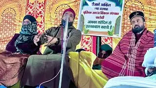 Islahi bayan// akhlaq ke bare men// jashne garib Nawaz// waliyon ki shan. by sayyad makbul shah 