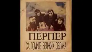 Perper - a01 - Golub za 086 [Sa gomile velikih oblaka, 1992]