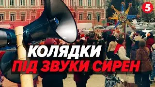 Такого Київ давно не бачив! ⭐Колядки просто неба: різдвяна хода, що об’єднала столицю