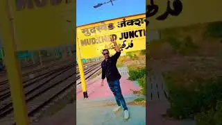 Apl #Mudkhed junction आपल #मुदखेड जंक्शन #newshotsvideo #newreels #viral #viralvideo #instagram