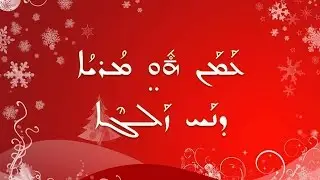 عامانو موريو - دنح زلكي