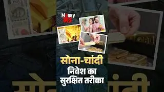 Investors should opt for SIP-based investments in Gold and Silver to manage volatility effectively