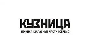 Трактор Valtra T193 и Мульчер SeppiM Midiforst
