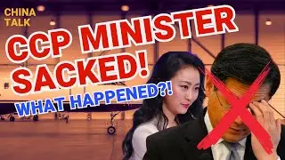 Qin Gang is gone?!