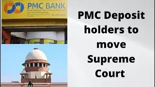 PMC Deposit holders to move Supreme Court|RBI|USFB|RBI|Takeover|latestupdates