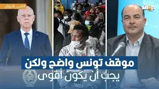 المحلل بولبابة سالم: 65 مليون من الأفارقة سيهاجرون خلال السنوات القادمة ونستعدّ للأسوأ