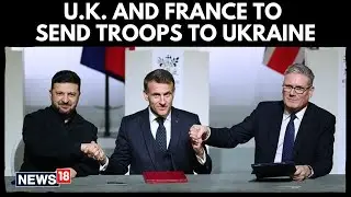 Макрон объявляет о создании многонациональных военных сил для Украины | Великобритания и Франция ...