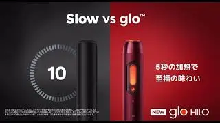 glo hilo 販売前ファミペイアプリ内配信CM（2025年8月）