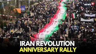 Iran Revolution Anniversary Rally LIVE | President Masoud Pezeshkian Addresses Nation in Tehran-N18L