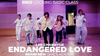 이찬혁 - 멸종위기사랑 (Endangered Love)｜RIKO LOCKING BASIC CLASS｜리코 락킹베이직 클래스｜청주브랜드뉴댄스학원 가경개신점