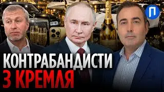АВТО з КИРГИЗСТАНУ, а шампанське з ВІРМЕНІЇ, росіяни йдуть на ВСЕ заради ЄВРОПЕЙСЬКИХ товарів