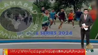 IRC 5km Time Trial Race coverage by #ptvnews