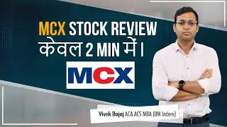 Multi Commodity Exchange (MCX) Stock Review केवल 2 min में | #StockReviews