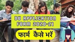 How To Fill DU Admission Form 2020 - Registration Process 2020 - DU Admission Updates
