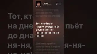 Новый морген🔥 #morgenshtern #2025 #shorts #funny #mems  #trekking #txt