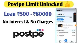 Postpe Limit Unlocked 🔓| Urgent Loan Kaise Le | No Interest No Charges