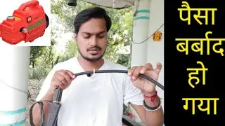 How to protect pressure hose pipe | Repair pressure hose pipe ?
