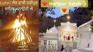LOHRI | HARIPUR WALE BABA JI | Badal Randhawa & Shabnam 