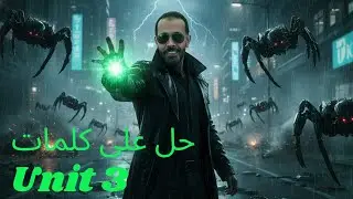 Упражнения на лексику для модуля 3 🔥: Вы больше не повторите те же ошибки!