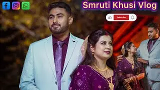 Barati ରେ ଝିଅ ଘର bi ଝୁମିଲେ 😍 / Marriage ❤️ / ହାତଗଣ୍ଠି ଖୋଲିବା Amt କେତେ ? / କଉଡ଼ିଖେଳ / Smruti Khusi