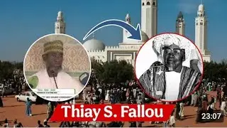 🚨 Wakhtanou 😭 Serigne Ahmadou  Rafahi Mbacke  Par Diaar diaarou Serigne Fallou Mb&agrave;cke 