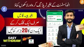 Earn High Commission from Tradex Trading Platform || Earn Guaranteed Income