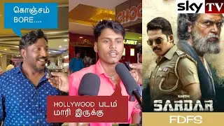 SARDAR FDFS REVIEW #karthi #rajishavijayan   | Sky TV Nellai #grandmuthuram  #ramcinemas