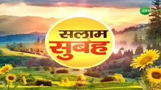 Salaam Morning | Protest Against Agnipath Scheme | Nupur Sharma । Sidhu Moosewala | Latest News |