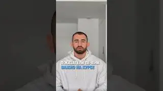 Почему важны показатели печени на курсе #стероиды #бодибилдинг #фарма #анализы #фармакология