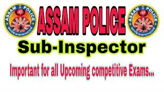 ASSAM POLICE ( SUB- INSPECTOR) EXAM 2020/IMPORTANT FOR ALL EXAMS