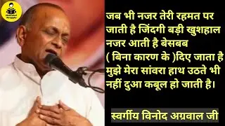 Pure Devotees Quotes