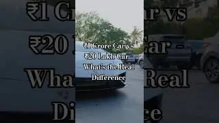 ₹1 Crore Car vs ₹20 Lakh Car - What's the Real Difference  #luxury #facts #wealth #motivation #money