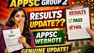✅️✅️NEW GENUINE UPDATE...APPSC RELEASED WEBNOTE TODAY🎊🎊🎊💥💥💥🎉🎉